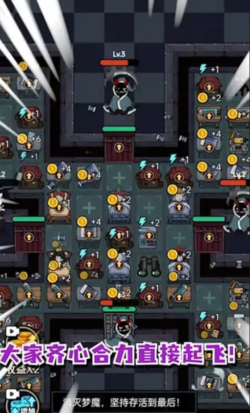 猎梦宿舍万宁大招版游戏截图2