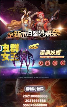 明日召唤游戏截图2