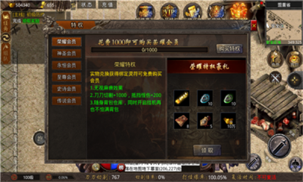 拜月帝江高爆游戏截图2