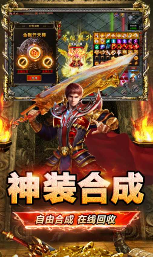 西游抗米-游戏截图2