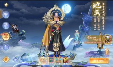 怒剑降魔-游戏截图1