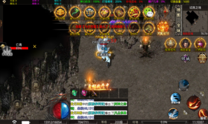 御剑仙诀传奇游戏截图2