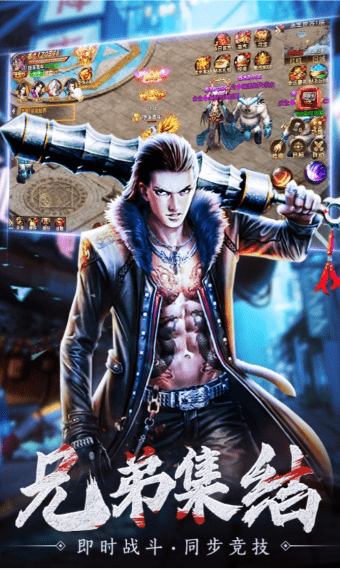 新开火纹屠龙散人区安卓版-游戏截图3