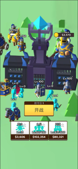 绘制防御游戏截图1