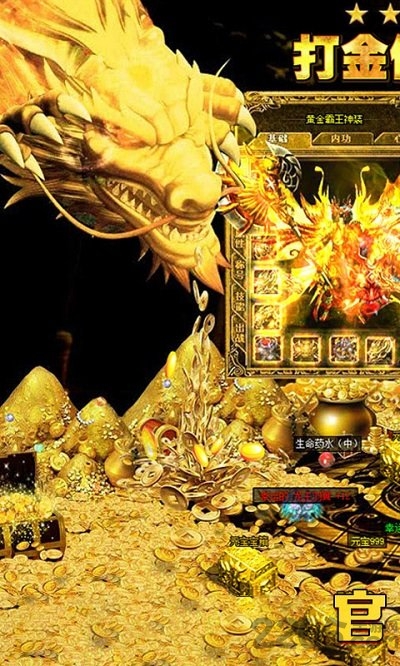 传奇归来单机版-游戏截图1