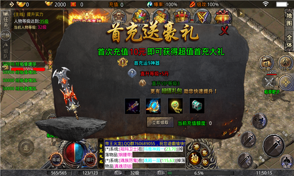 超变神技版-游戏截图1