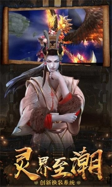 茅山道士传官方版-游戏截图4