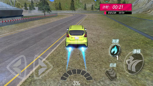 组装飞车赛-游戏截图1