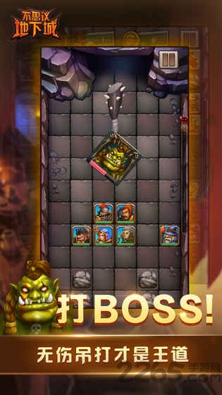 不思议地下城h5无限钻石版游戏截图3