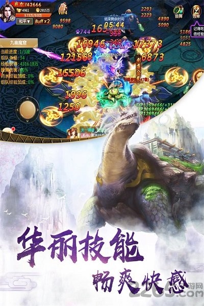 哆可梦9178游戏剑来封仙传-游戏截图2