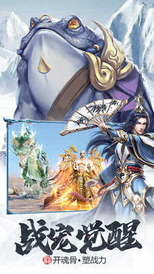 雷牛怒火一刀打金版游戏截图2