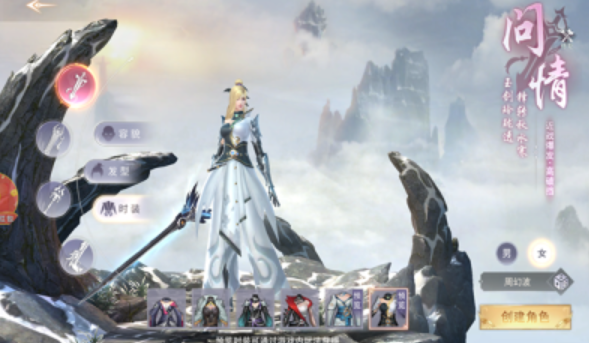 佛魔无相游戏截图1