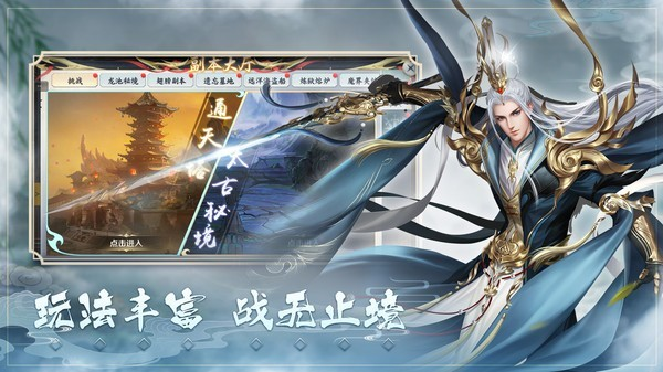 修魔无双红包版游戏截图1