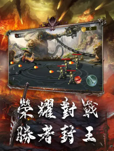 战神合击攻速无双游戏截图1