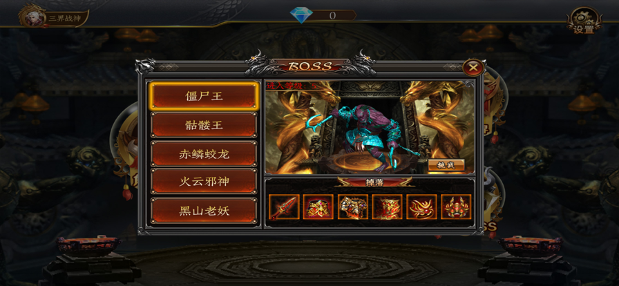 战神无限刀之寻宝之旅游戏截图2