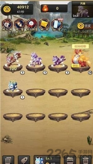 中华神兽红包版游戏(暂未上线)游戏截图1