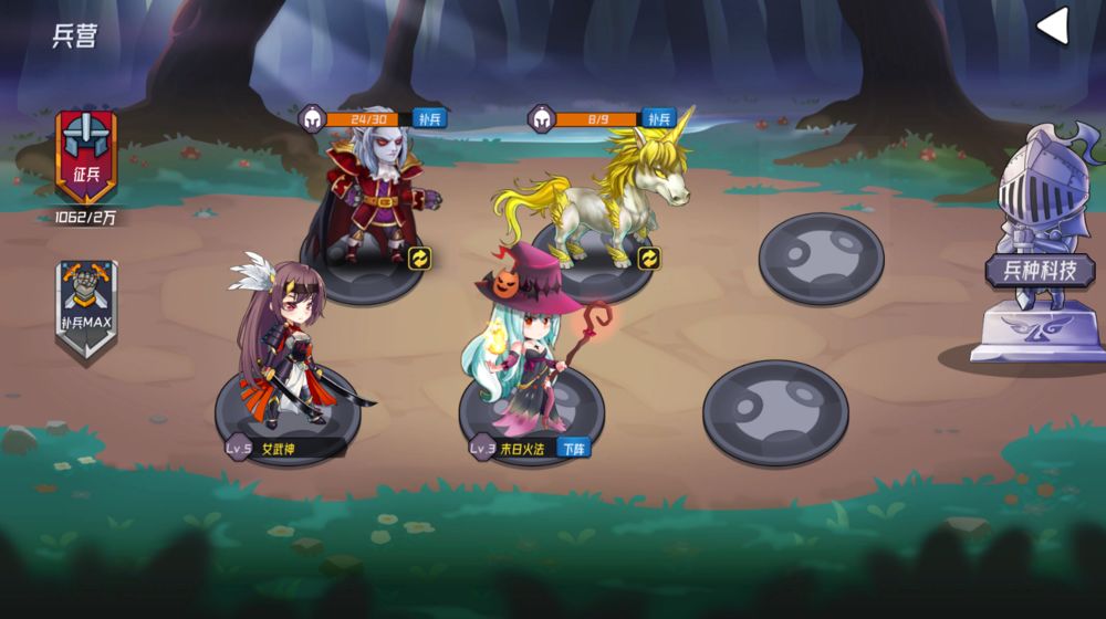 梦境之旅游戏截图5