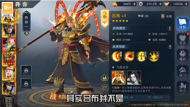 攻城王者游戏截图1