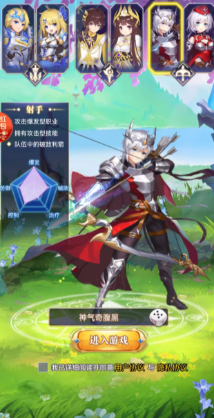 太初行神女降世游戏截图3