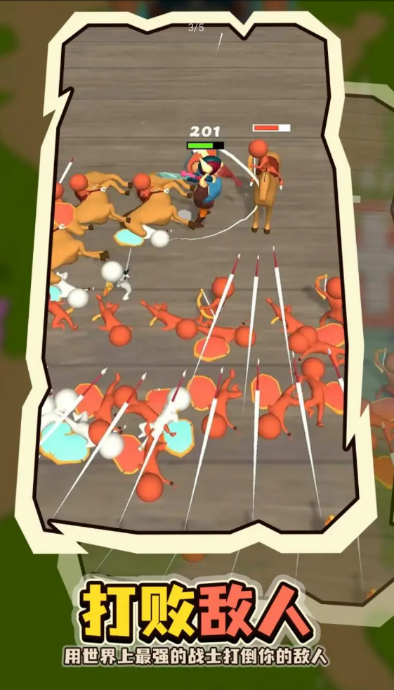 小岛争夺战-游戏截图4