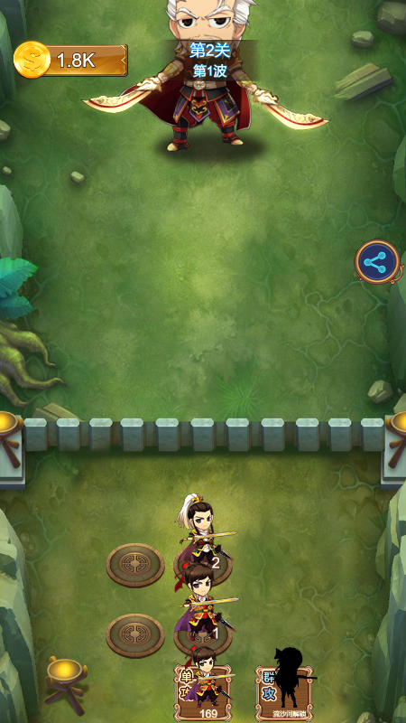 三战国塔防游戏截图1