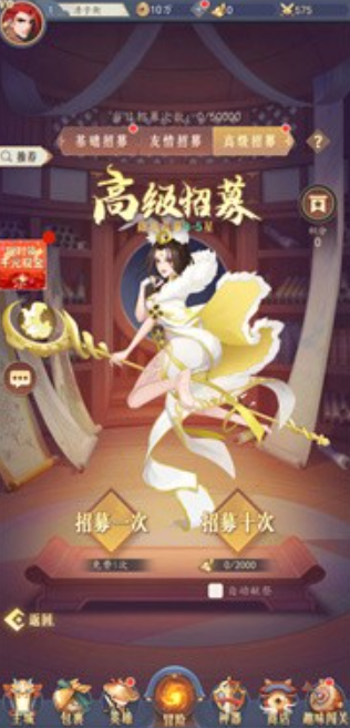 风之召唤游戏截图3