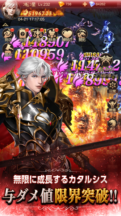 最后的仙境传说-游戏截图3