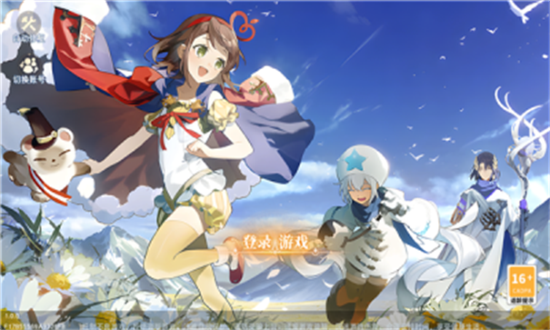 永恒幻想命运传说游戏截图1