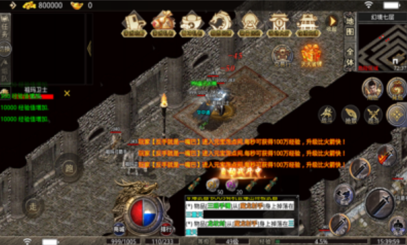 雷霆合击约战沙城游戏截图3