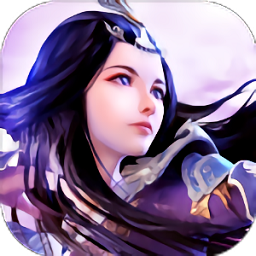 旷世魔女传手游