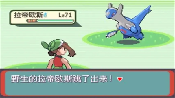 口袋妖怪究极绿宝石5随机版游戏截图8