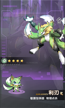 战姬守护游戏截图2