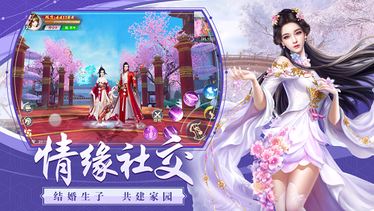 太古封魔录之西行记游戏截图3