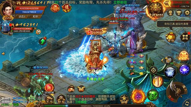 传奇荣耀打金版游戏截图4