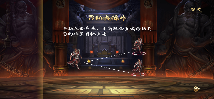 暗月传说正版-游戏截图2