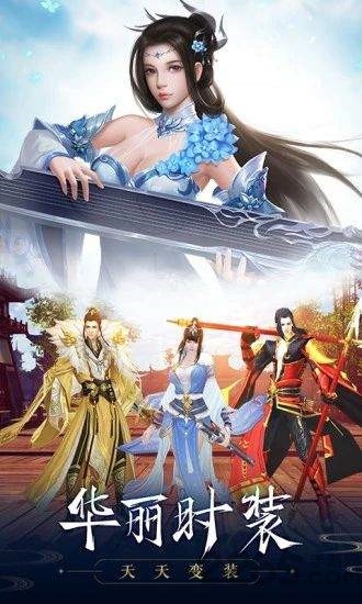 英雄盟约九星玲珑游戏游戏截图1