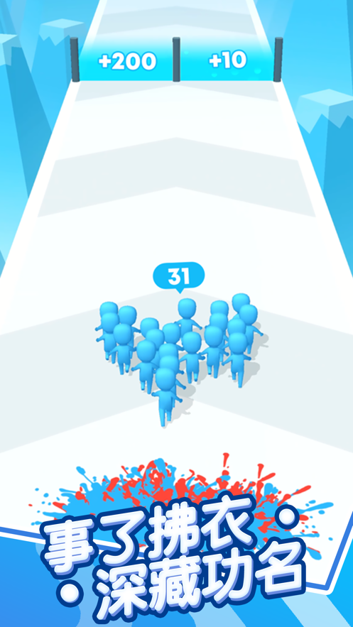 兄弟一起冲游戏截图1