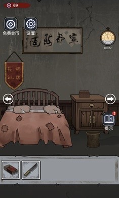 诡异房子最新版-游戏截图3