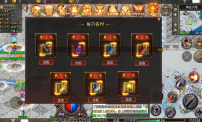 传奇异兽版-游戏截图2