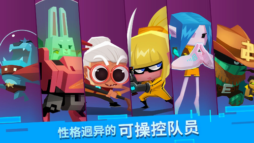 比特小队2022-游戏截图2