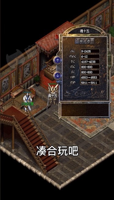 龙耀公益单职业打金版-游戏截图2