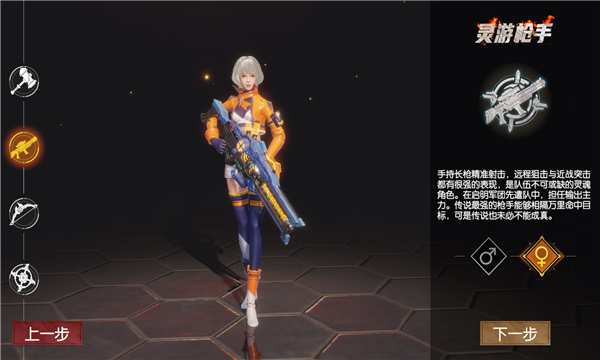 全能战姬游戏截图4