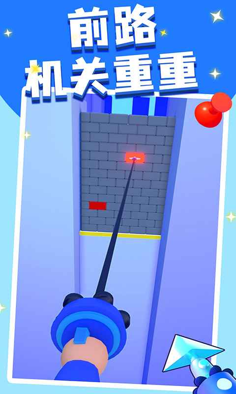 飞钩大师-游戏截图3