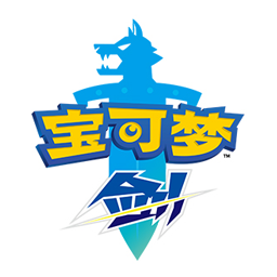 宝可梦剑盾单机版(暂未上线)