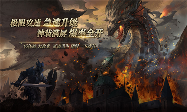 复古高爆mu勇者之路游戏截图2