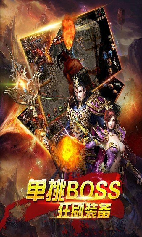 狼烟2手游游戏截图4