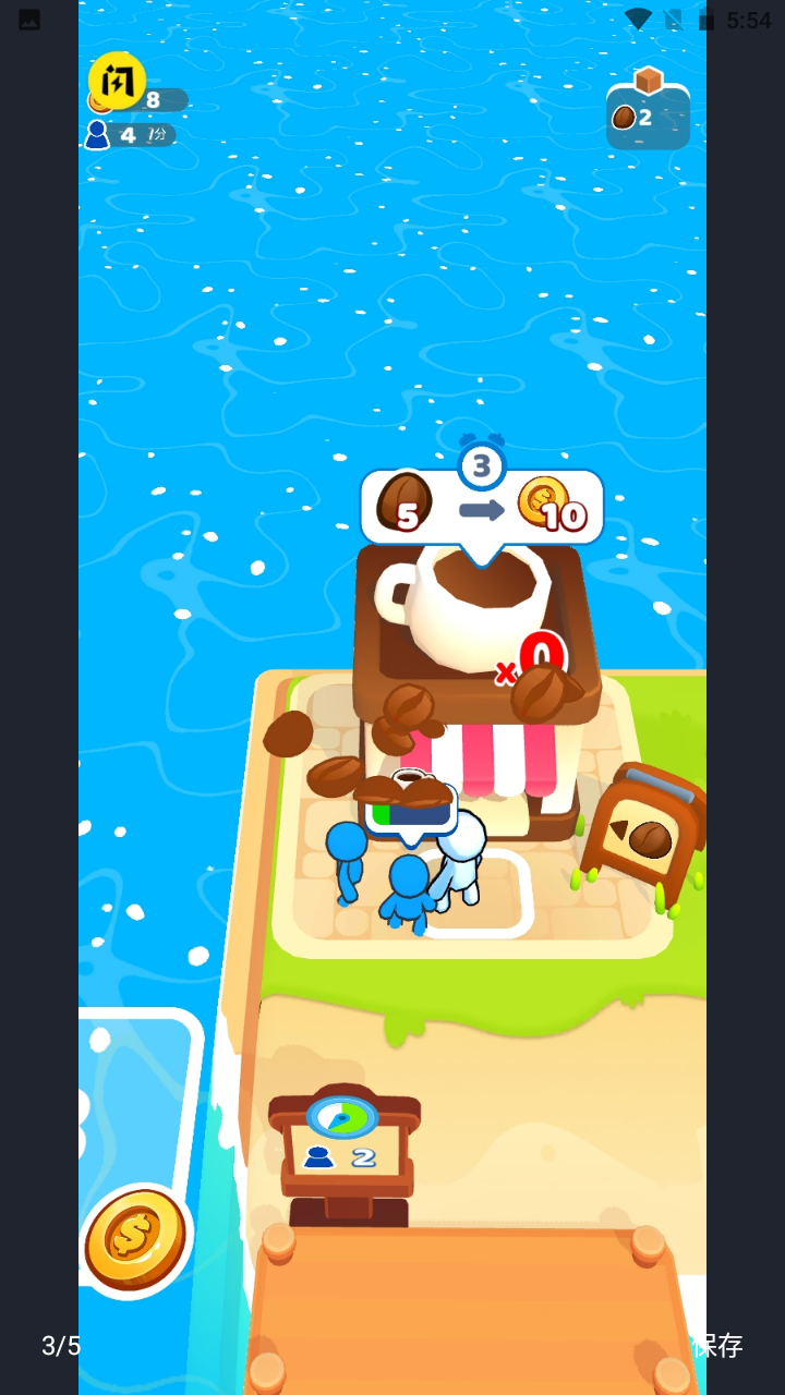 我的城镇市场游戏截图1