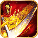 圣剑合击打金版