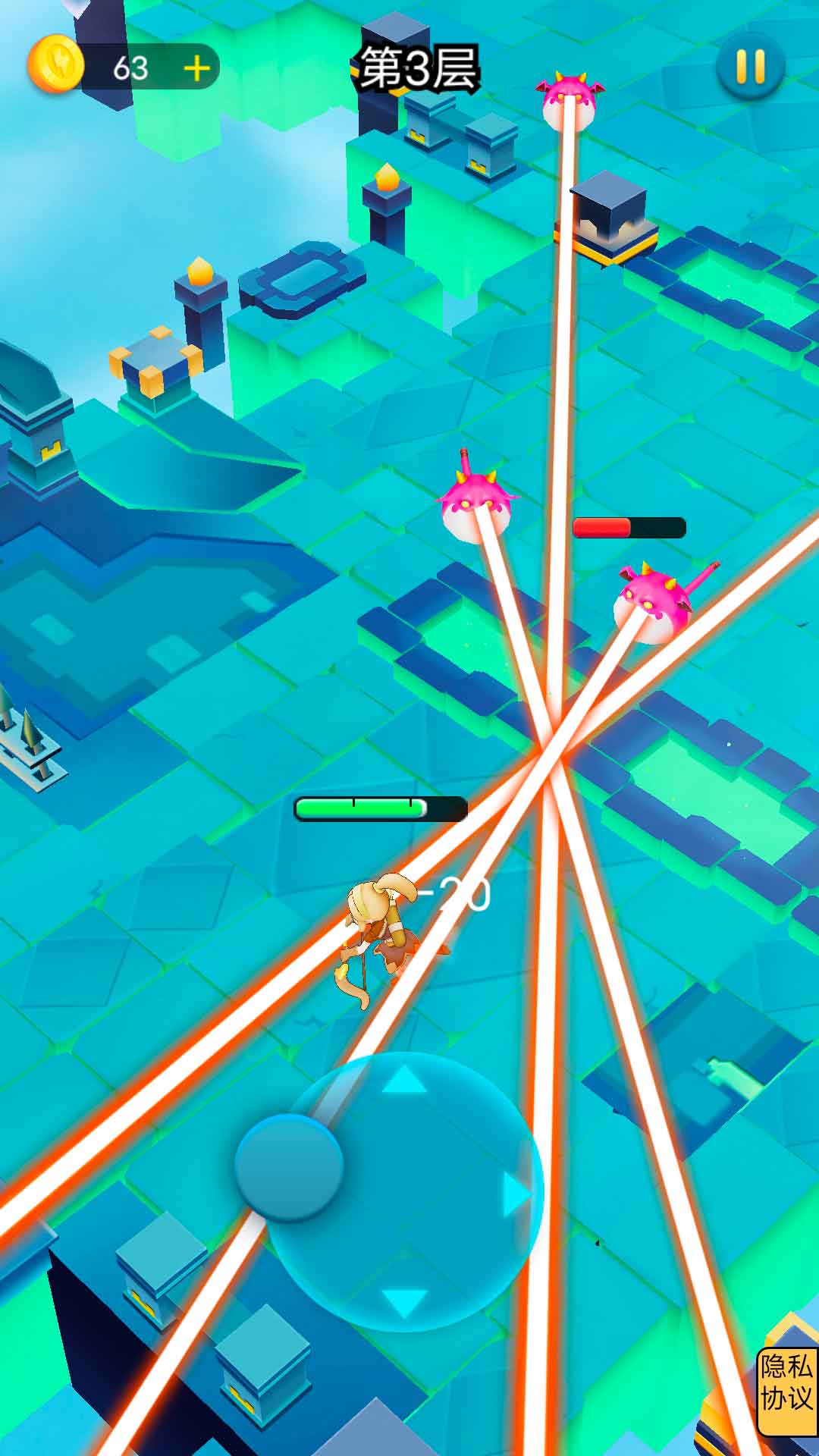 弓之勇者历险记游戏截图1