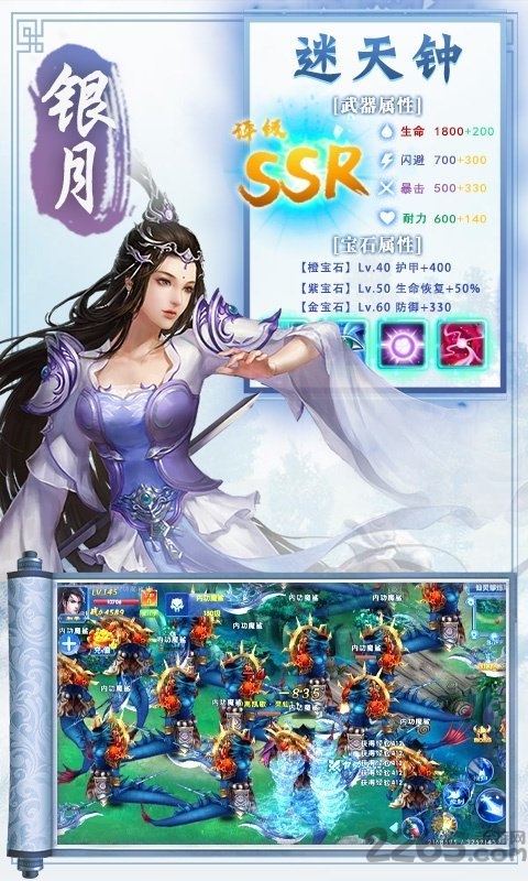 三道成仙手游-游戏截图3